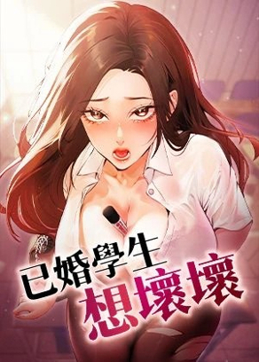 免费韩漫在线阅读歪歪热门日漫推荐